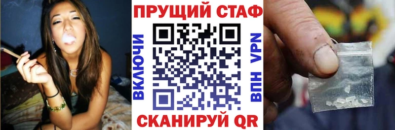 Сколько стоит Светлый Cocaine  А ПВП  Конопля  Гашиш 