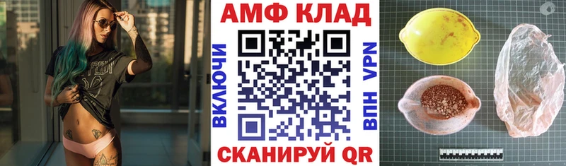 АМФЕТАМИН VHQ Светлый