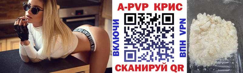 APVP СК КРИС закладка Светлый