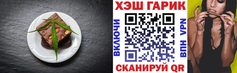 купить  сайты  кракен ТОР  Еда ТГК марихуана  Светлый 
