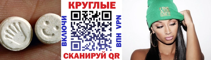 где найти наркотики  Светлый  Экстази mix 