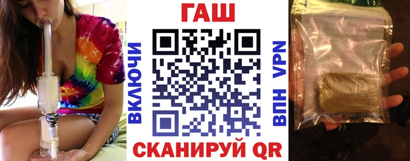 MEGA ССЫЛКА  Светлый  Гашиш VHQ 
