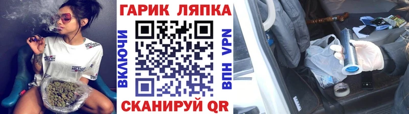 ГАШИШ ice o lator Светлый