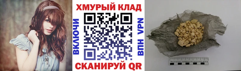 blacksprut ссылка  Светлый  ГЕРОИН белый 