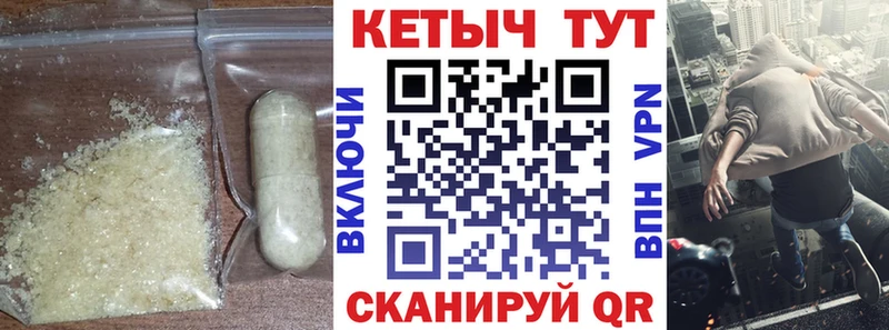 хочу наркоту  ссылка на мегу tor  Кетамин VHQ  Светлый 