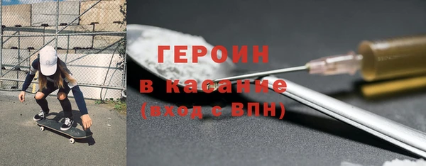 гашик Рославль