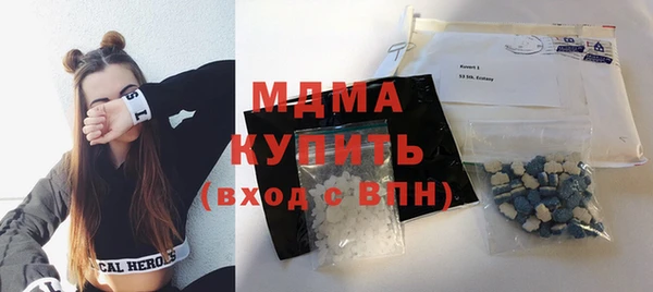 гашик Рославль