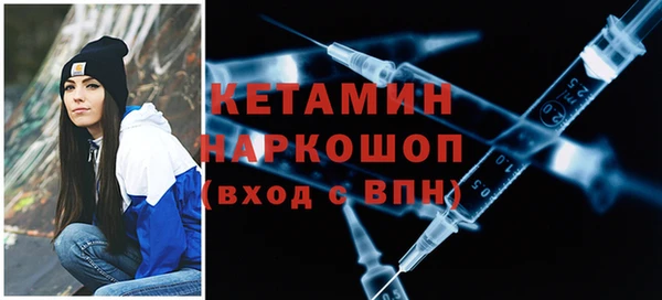 мефедрон мука Пролетарск