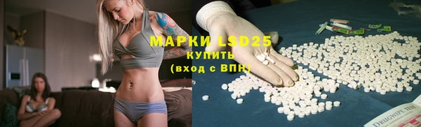 марки lsd Заволжье