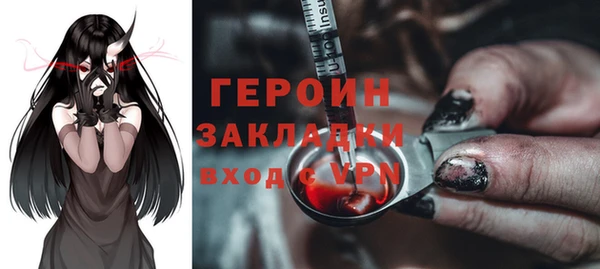 MESCALINE Протвино