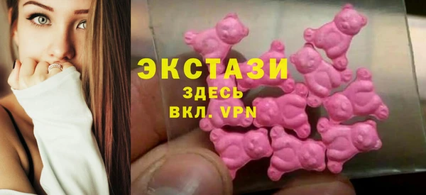 мдма Приозерск