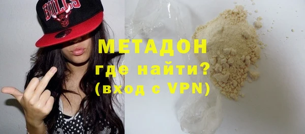 мдма Приозерск