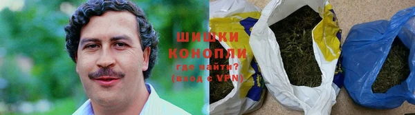гашик Рославль