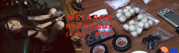 мефедрон VHQ Ростов