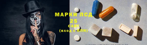 гашик Рославль