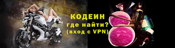 мефедрон мука Пролетарск
