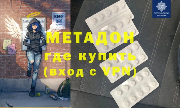 гашик Рославль