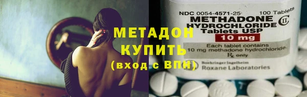 мефедрон VHQ Ростов