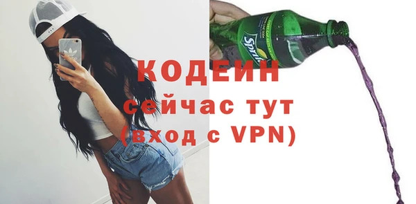 MESCALINE Протвино