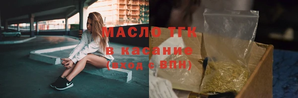 гашик Рославль