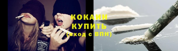 бутират Заволжск