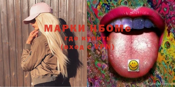 MESCALINE Протвино