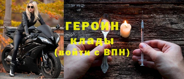 MESCALINE Протвино