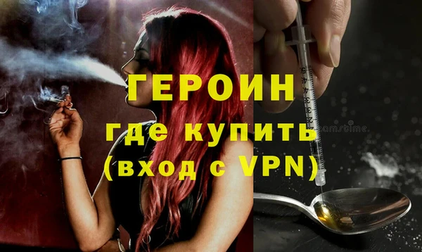 MESCALINE Протвино