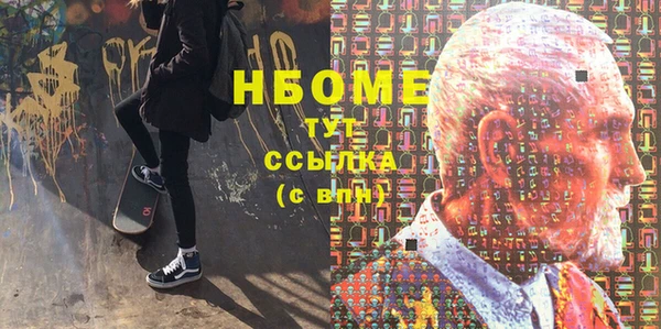 spice Россошь