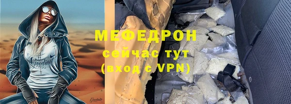 spice Россошь