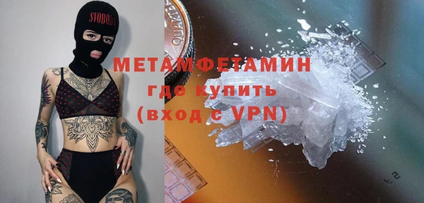 MESCALINE Протвино