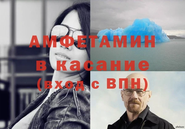 гашик Рославль