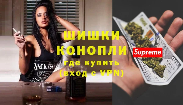 мефедрон мука Пролетарск