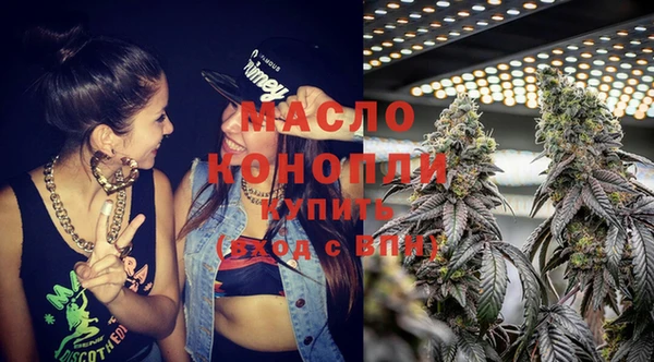 мефедрон мука Пролетарск