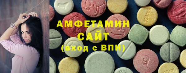 гашик Рославль