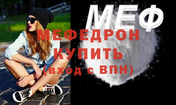 мефедрон мука Пролетарск