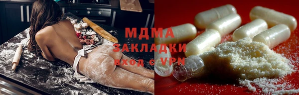 гашик Рославль