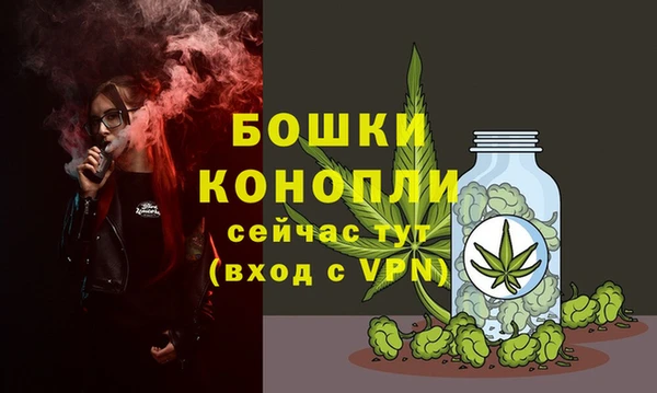 мефедрон мука Пролетарск