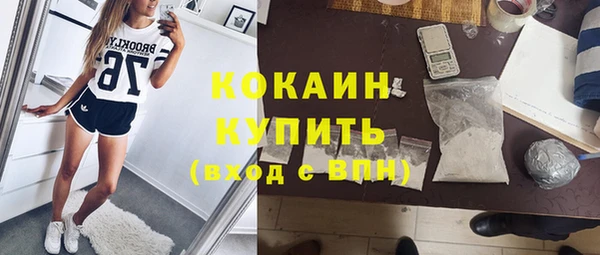 мефедрон мука Пролетарск