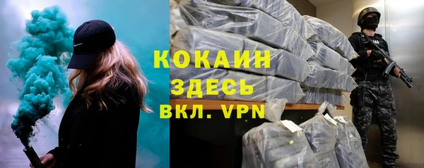 гашик Рославль