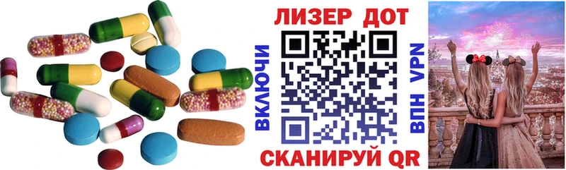 закладки  Светлый  Лсд 25 экстази кислота 