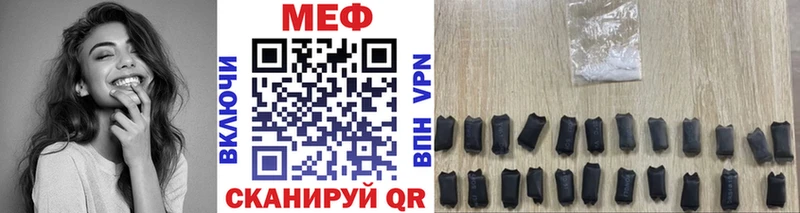 МЯУ-МЯУ VHQ Светлый