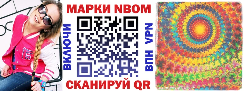 гидра зеркало  Светлый  Марки NBOMe 1,5мг 