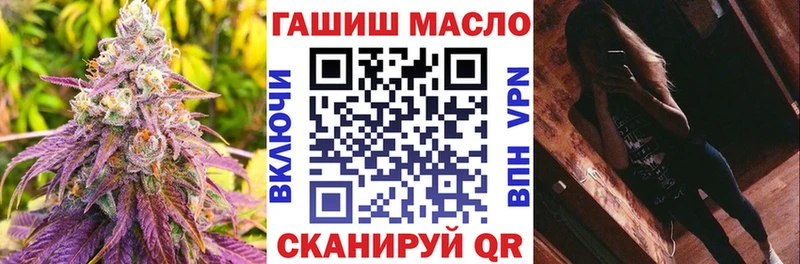 ТГК THC oil darknet Telegram Светлый